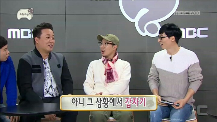 [무한도전] 조금은 대상 기대했다는 정준하 | 인스티즈
