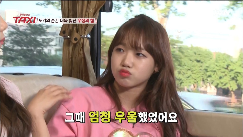 아이오아이 유정이가 프로듀스101 초반에 사람들과 못 어울리고 의기소침 했던 이유 | 인스티즈