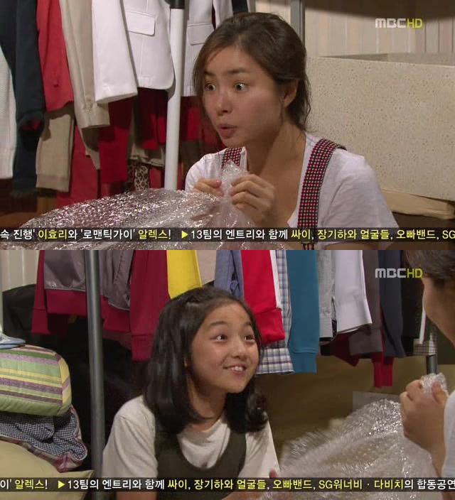 [지붕킥] 해리가 부러운 신애 | 인스티즈