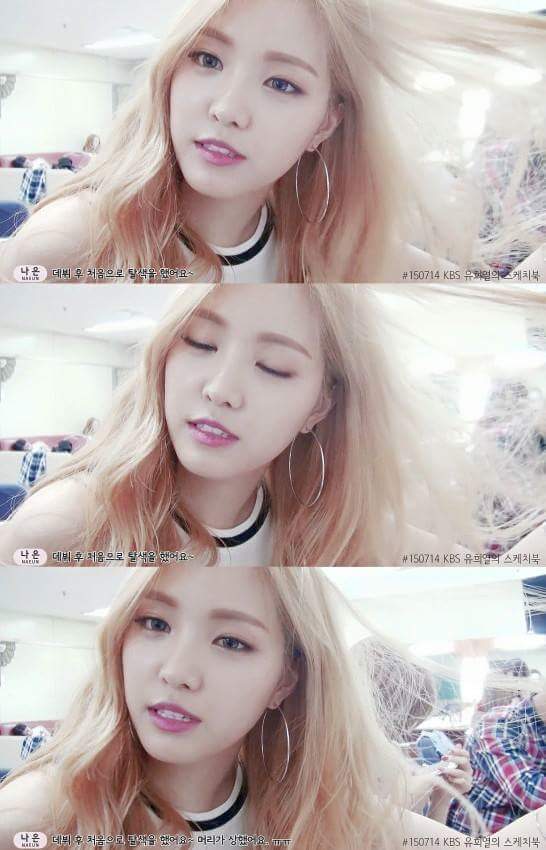 Oh~ 나은 왜 이제서야 많이 외롭던 나를 찾아온거야 Oh~ 나은 너를 나은해 이제 모든 시간들을 나와 함께해 | 인스티즈
