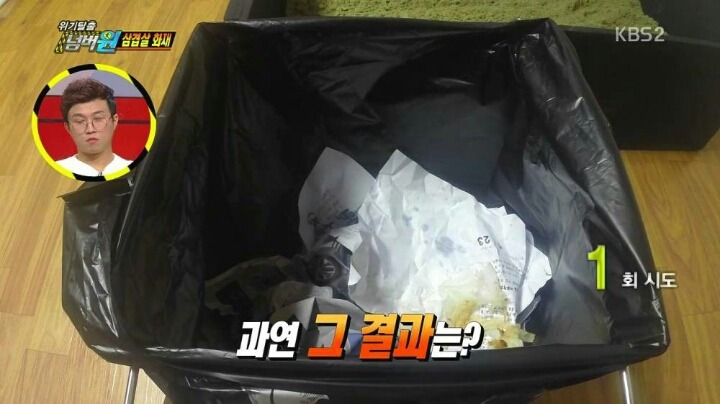 반도의 흔한 재난 재해 프로그램.jpg | 인스티즈