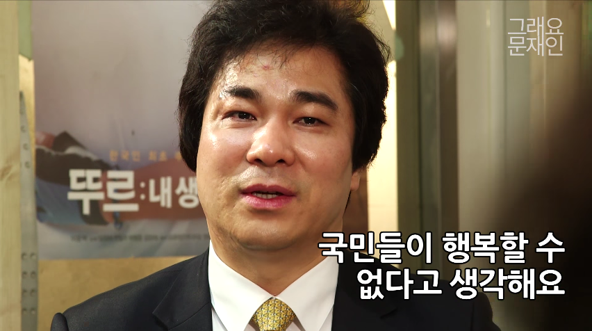 유웅환 前 인텔 박사가 문재인 캠프에 합류한 이유.jpg | 인스티즈