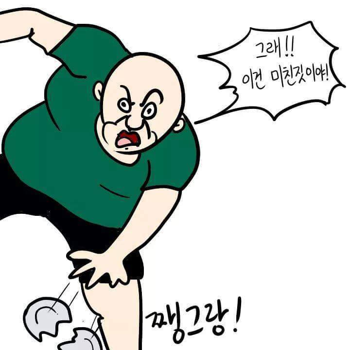 공감 만화 다이어트 | 인스티즈