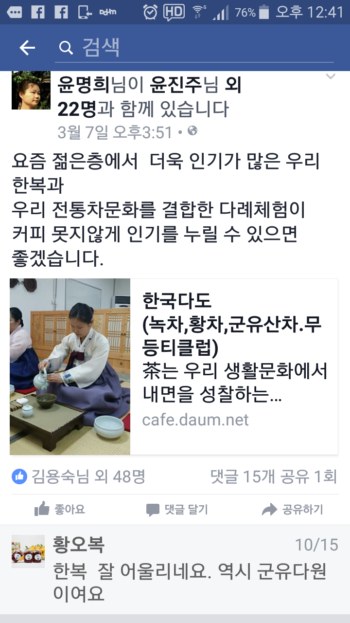 군유다원 이미지