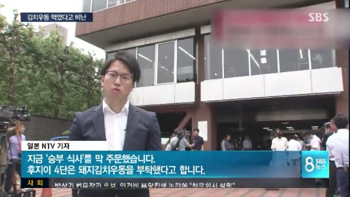 일본 불세출 천재 소년이 욕먹고 있는 이유 | 인스티즈