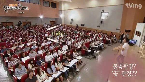 김제동이 여대생에게 한 조언 | 인스티즈
