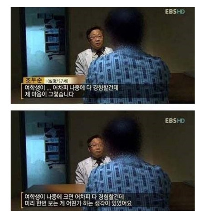 조두순의 출소일 2020년 | 인스티즈