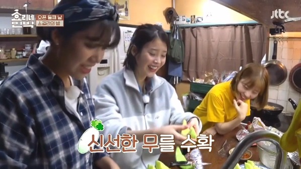 [효리네민박] 동갑내기 친구들을 만난 아이유 .jpg | 인스티즈