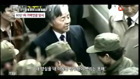 김영삼이 가장 멋있었던 순간.JPG | 인스티즈