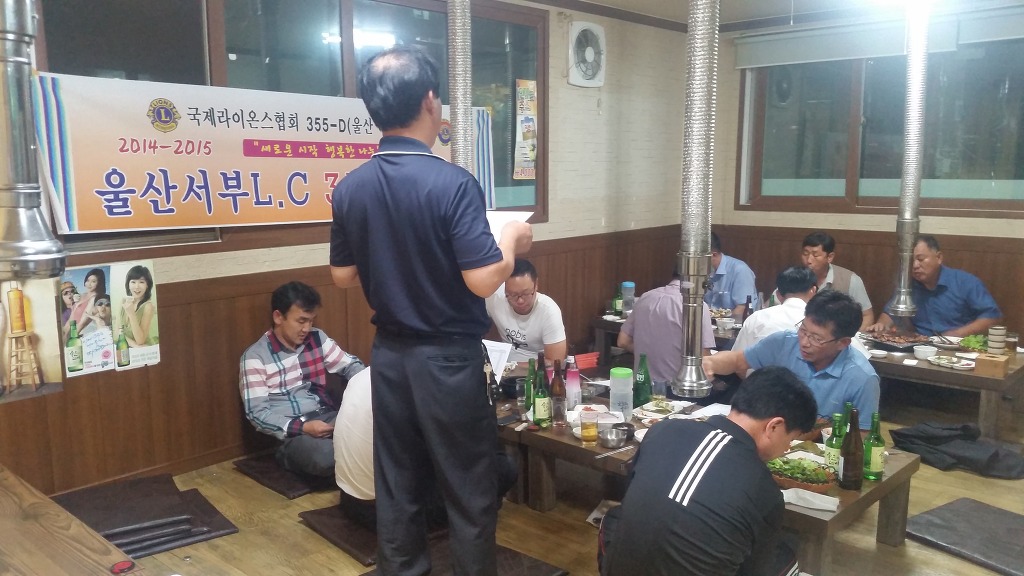 꿀꿀이숯불구이 이미지