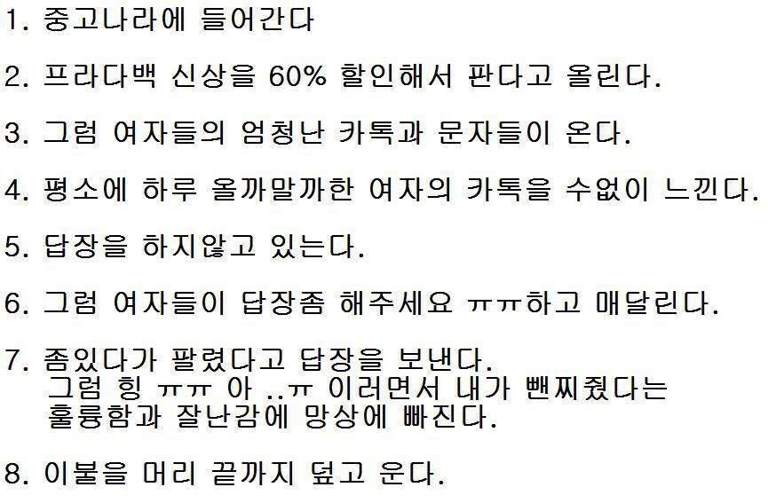 크리스마스 꿀팁 | 인스티즈