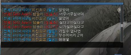 롤의 흔한 사랑 고백 | 인스티즈