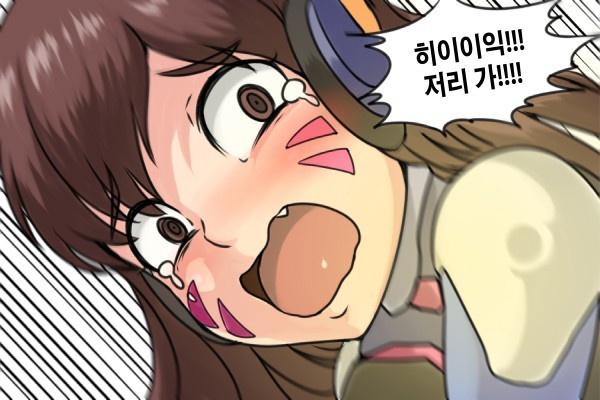 송하나가 귀여운 만화 | 인스티즈