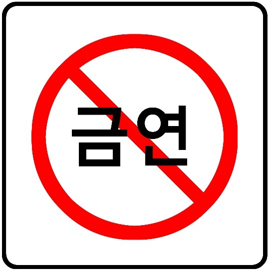 오동담배 이미지