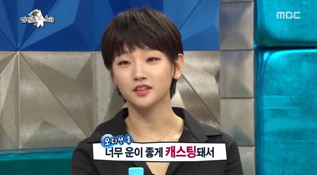 [박소담] 라스 무보정 캡쳐 .JPG | 인스티즈