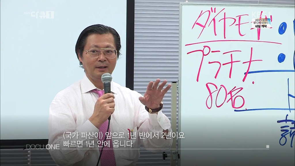 점점 추락하는 일본의 진상 | 인스티즈