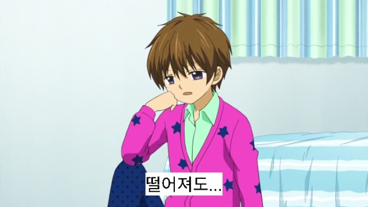 12살 작은가슴의 두근거림 2기 12화(完) | 인스티즈