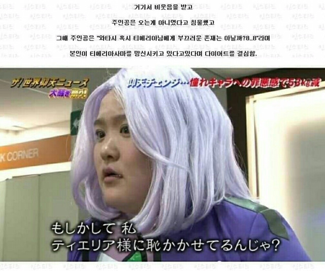 덕심이 이렇게 이롭습니다 | 인스티즈