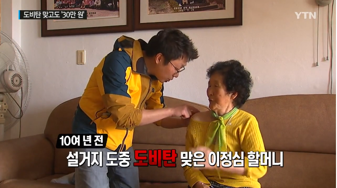 총맞고 멀쩡하면 30만원 드립니다 | 인스티즈
