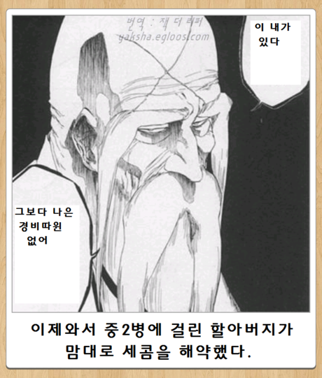 제목학원 레전드 | 인스티즈