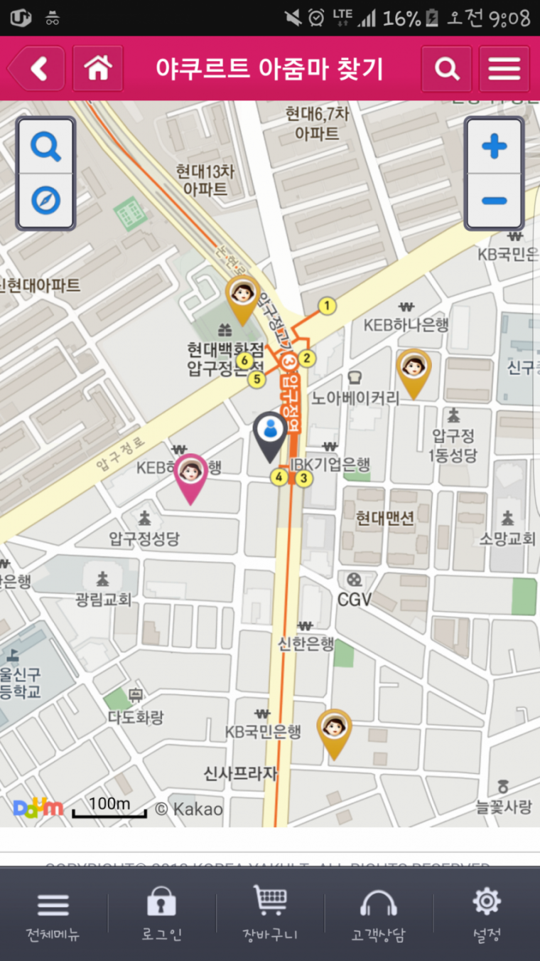 흔한 어플 | 인스티즈