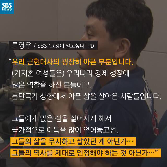 [그것이알고싶다] 우리는 원숭이가 아닙니다 | 인스티즈