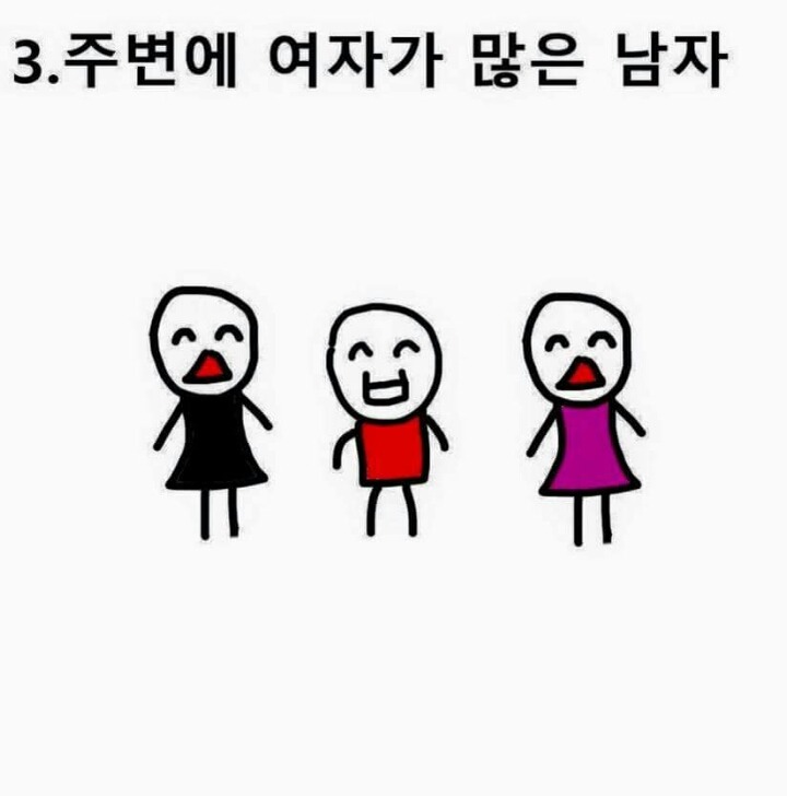 여자들이싫어하는남자 유형feat 그림 | 인스티즈