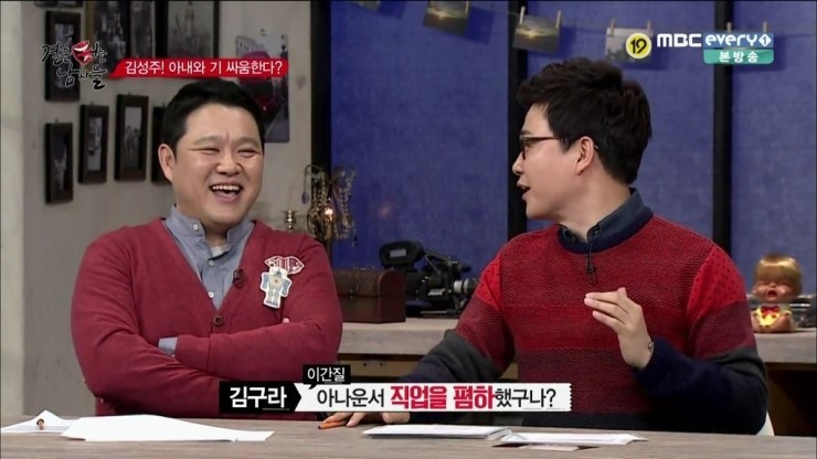 집단으로 미친 것 같은 한국남자들 (feat.결혼 터는 남자들) | 인스티즈