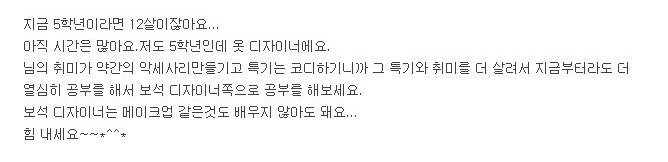 다시보는 에이핑크 남주의 과거.jpgif | 인스티즈