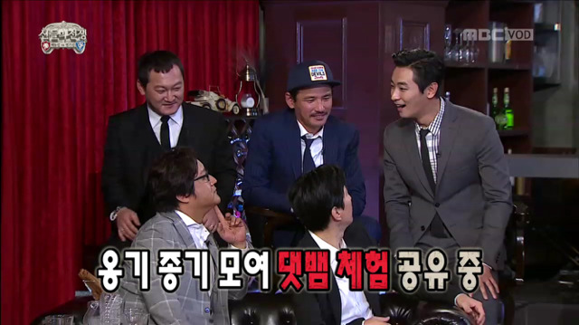 [무한도전] 웰컴 투 댓뱀 월드ㅋㅋㅋㅋㅋㅋ(feat.하하의 찰진 비유ㅋㅋㅋㅋㅋㅋ) | 인스티즈