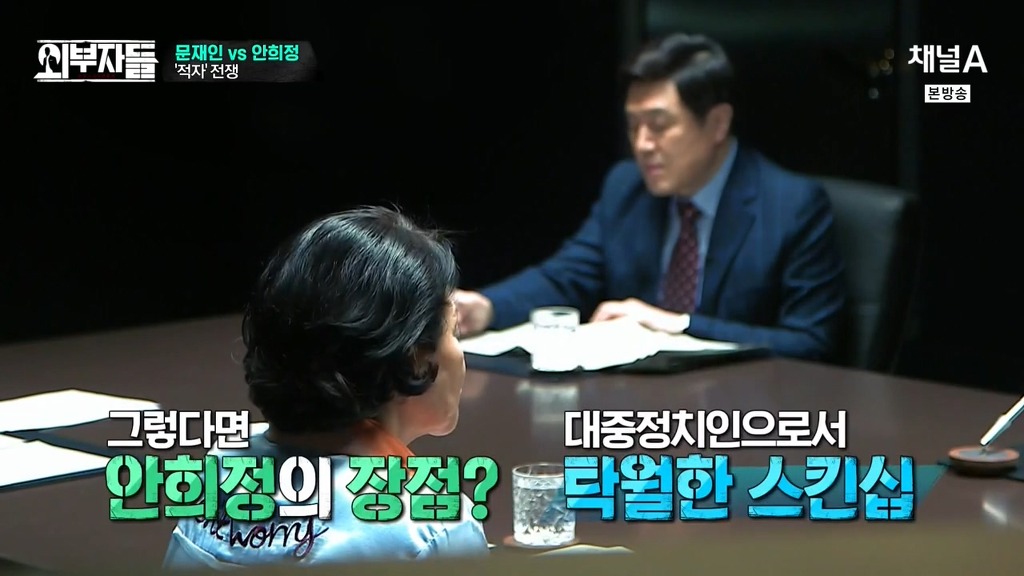 전여옥,진중권의 문재인,안희정 평가 .jpg | 인스티즈