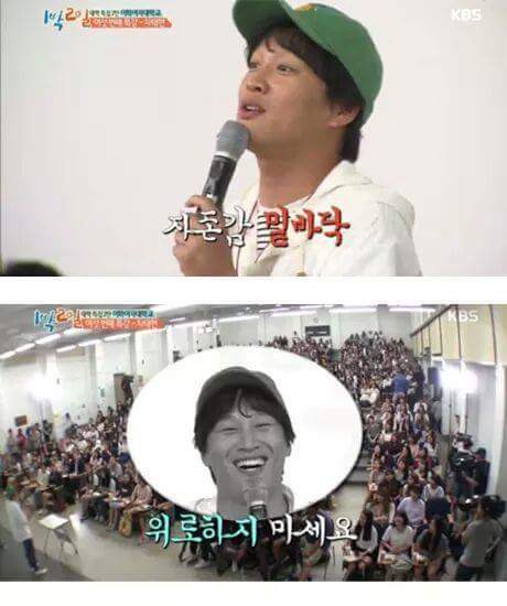 자존감 떨어진 사람들에게 차태현이 하는 말 | 인스티즈