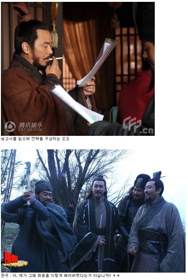 삼국지 인물들의 일상.jpg | 인스티즈
