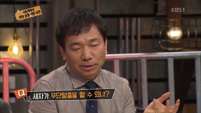 Ω∮φ [추석특집] 사도세자의 죽음을 결정 짓는 사건이 있었다? 영화엔 담겨지지 않은 내용 | 인스티즈