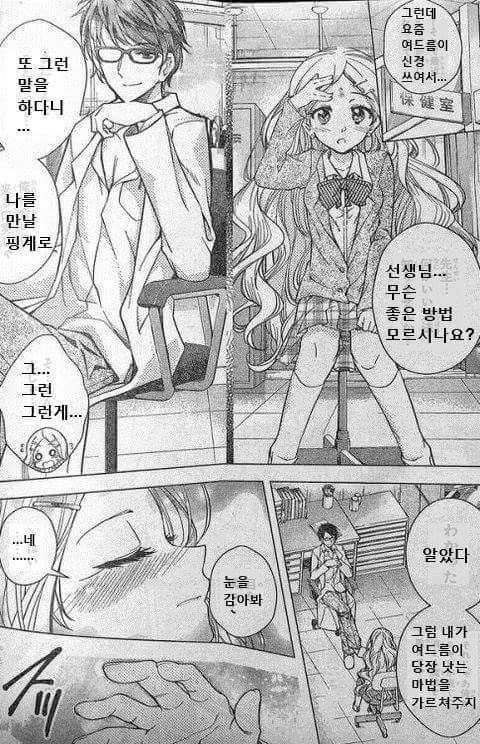 여드름 가리는 법 (ㄹㅇ 꿀팁) | 인스티즈