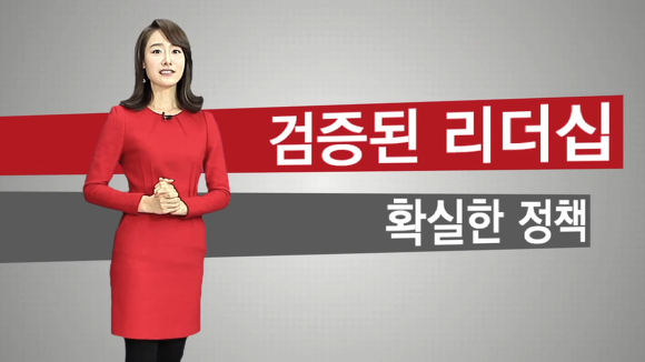 이쯤에서 다시 보는 준비된 여성 대통령 | 인스티즈