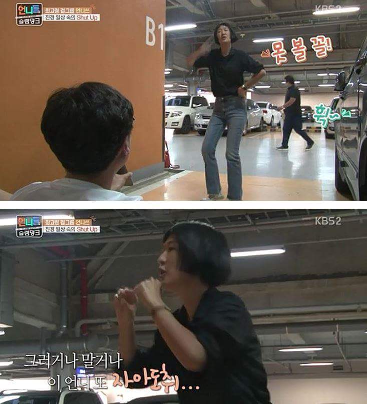 극한매니져 홍진경편ㅋㅋㅋ | 인스티즈