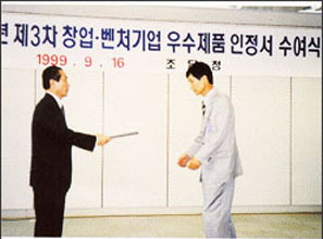 (주)우수산업개발 이미지