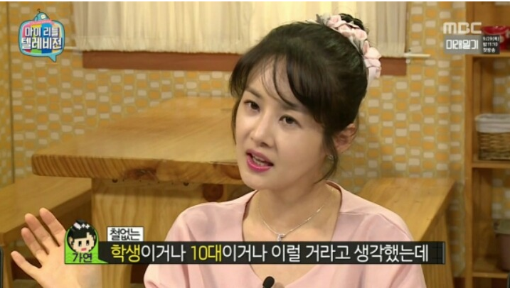 김가연이 말하는 악플러 | 인스티즈