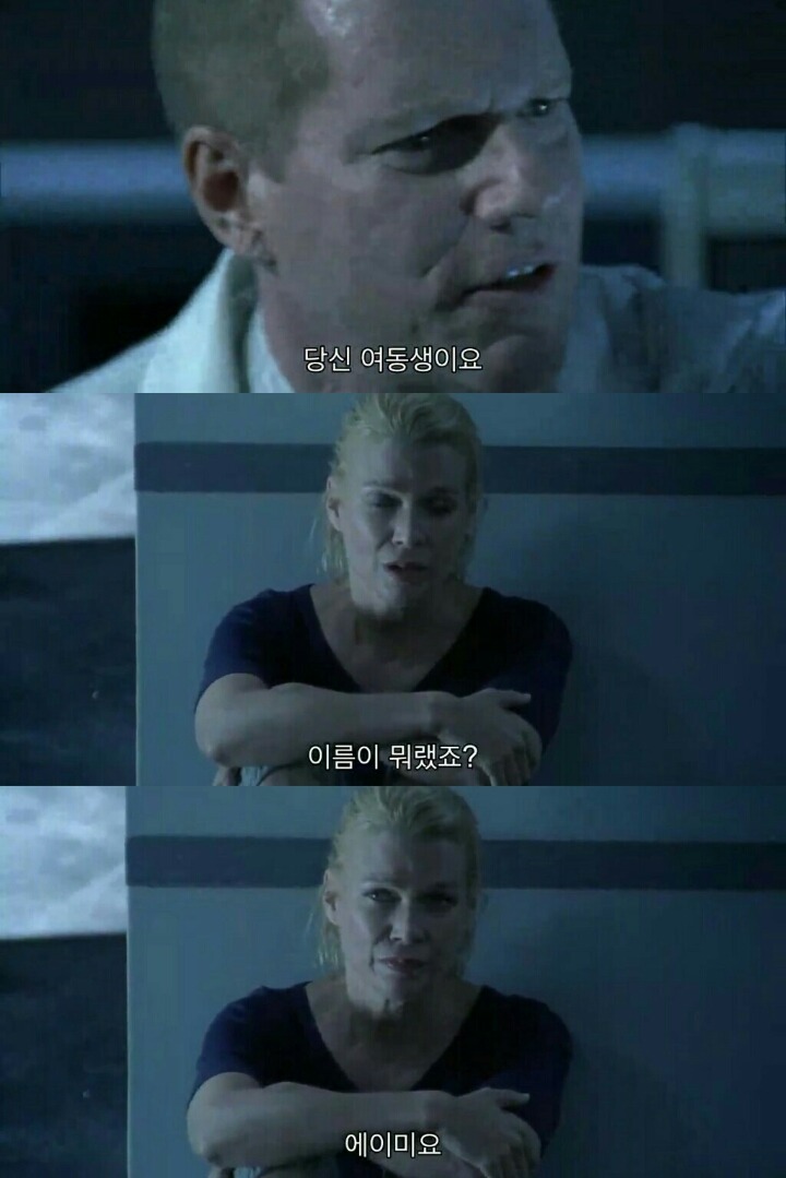 워킹데드 시즌 1 6화(3) (혐오주의) | 인스티즈