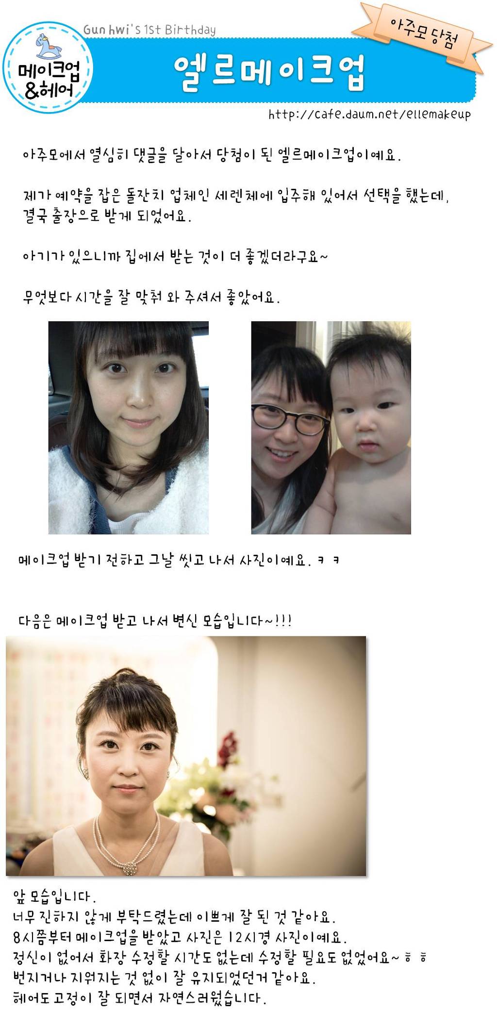 오버더프레임 이미지