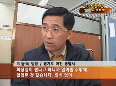 한국판 페이스오프.jpg | 인스티즈