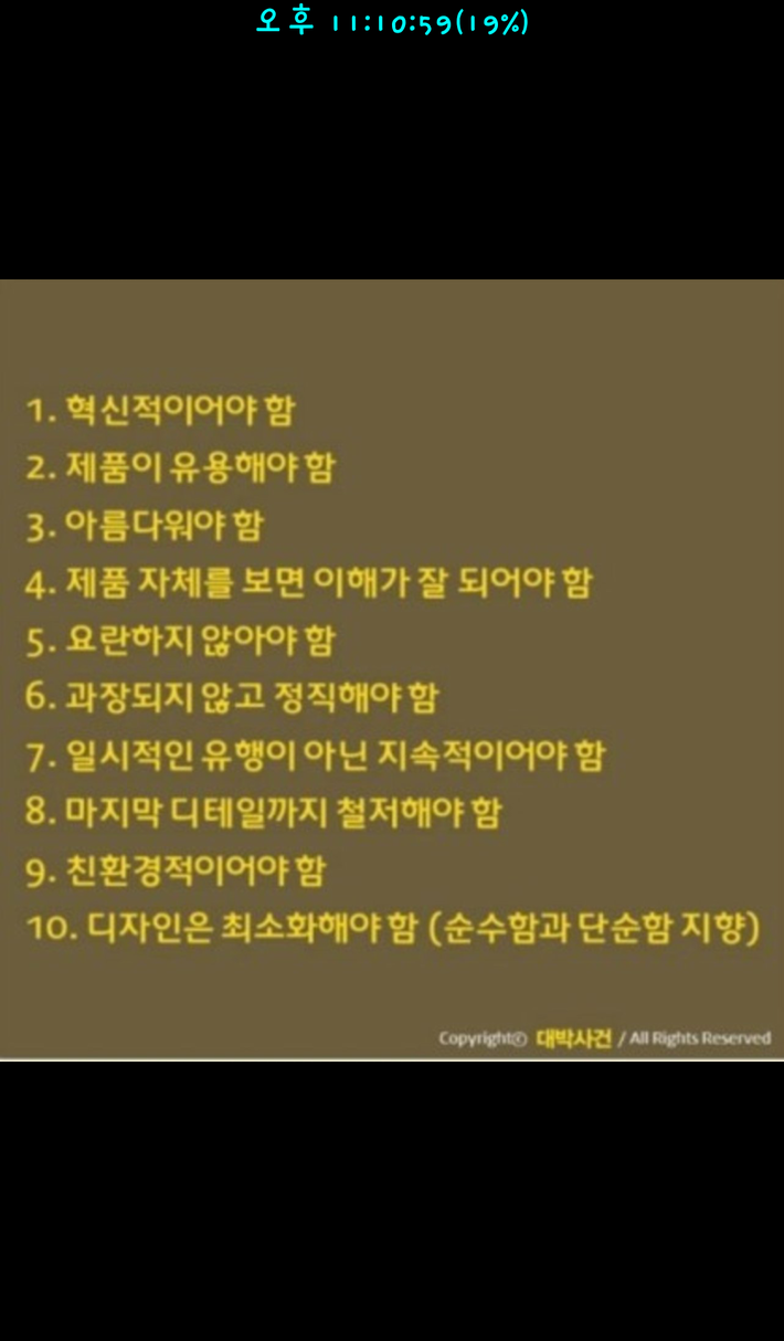 레고 머리에 구멍이 뚫려있는 이유 | 인스티즈