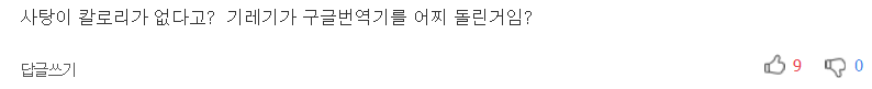 술 마신 뒤 먹으면 안 좋은 6가지 | 인스티즈
