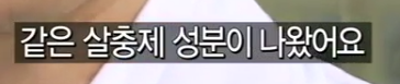 노부모의 유별난 아들 사랑 -1편- (이것은 실화다) | 인스티즈