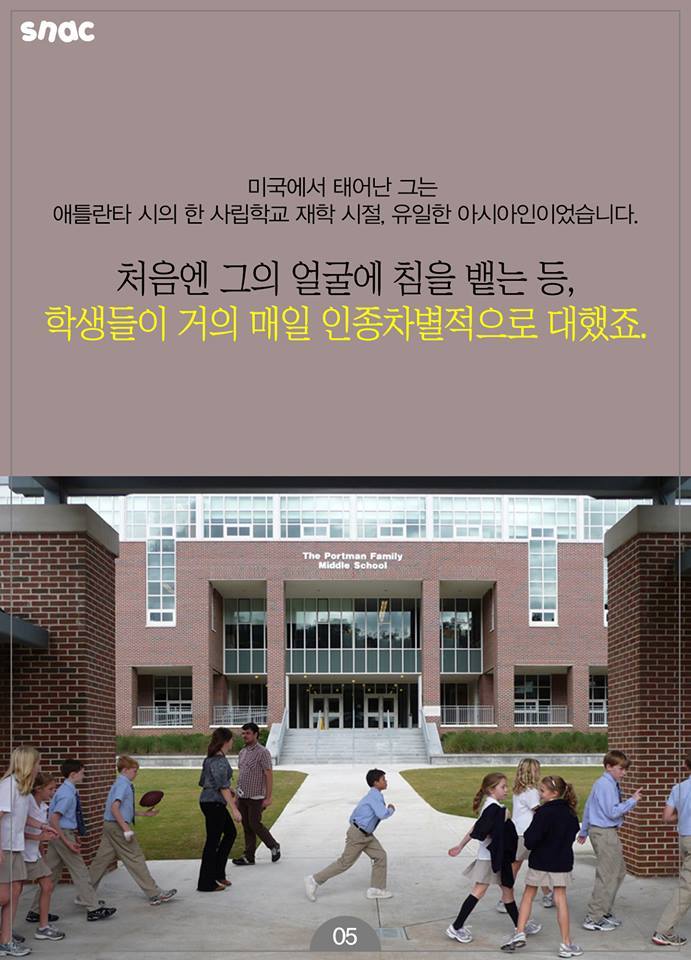 에릭남이 인기가 많은 이유.jpg | 인스티즈