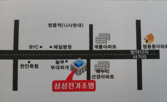 삼성전기조명 이미지