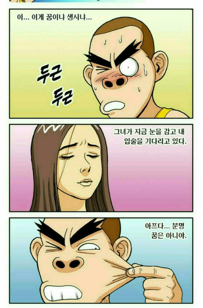 만화세상 이미지