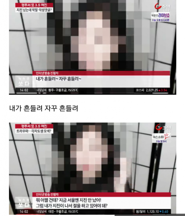 아프리카TV의 운영 ㅋㅋ | 인스티즈