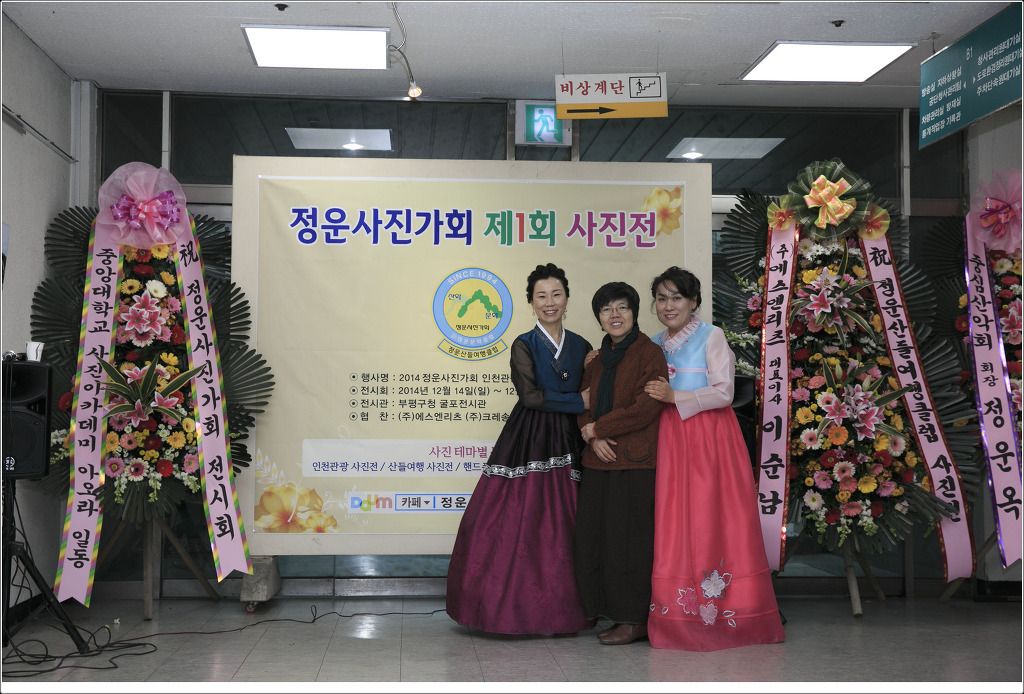 정운 이미지